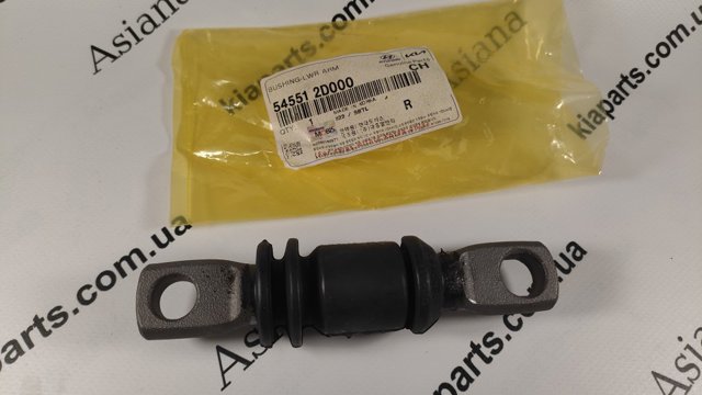 С/блок нижнього важеля 545512D000 HYUNDAI