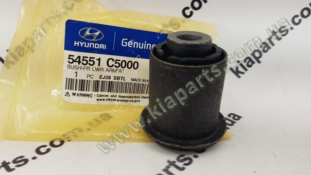 Сайлентблок нижній передньої підвіски 54551C5000 HYUNDAI