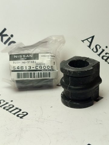 Втулка переднього стабілізатора 54613CG006 NISSAN