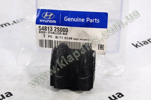 Подушка стабілізатора передня 548132T000 HYUNDAI