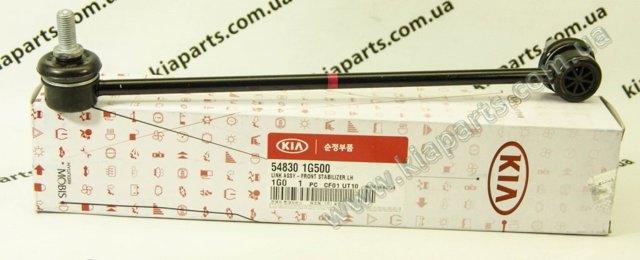 Яйця стабілізатора переднього 548301G500 HYUNDAI
