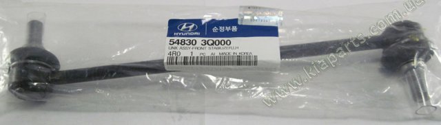 Стійка стабілізатора, переднього 54830C5000 VALEO