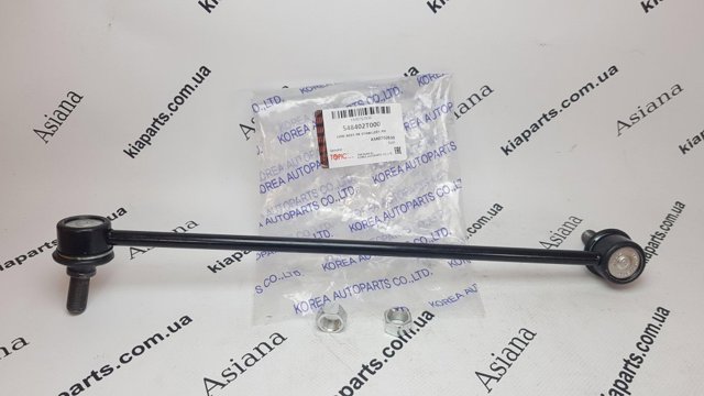Яйця стабілізатора переднього 548403R000 YULIM