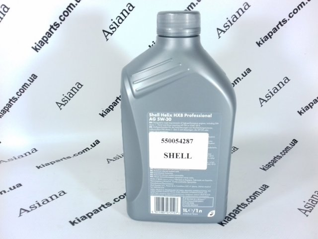 Масло двигуна 550063071 SHELL