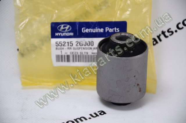Сайлентблок цапфи задньої 552153K000 HYUNDAI