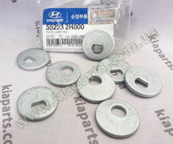 Сайлентблок задньої підвіски 552272D000 HYUNDAI