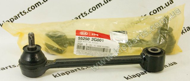 Тяга поперечна задньої підвіски 552502G001 HYUNDAI