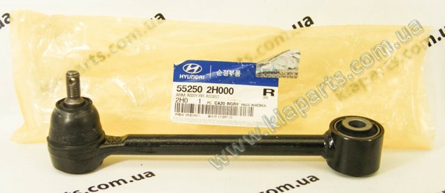 Тяга поперечна задньої підвіски 552502H000 HYUNDAI
