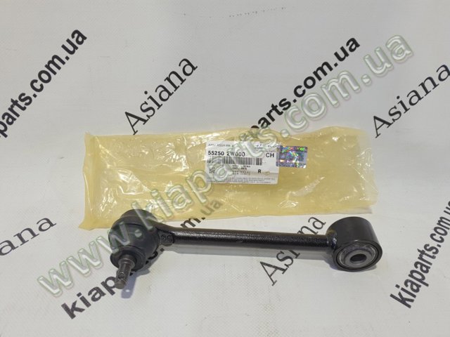 Розтяжка задньої підвіски 552502W000 HYUNDAI