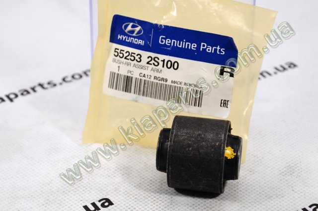 Сайлентблок заднього поперечного важеля 552532S100 HYUNDAI