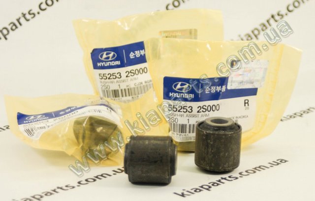 Сайлентблок задньої підвіски 55253D7000 GM