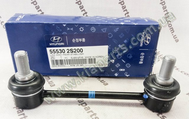 Яйця стабілізатора задні 555302S200 HYUNDAI