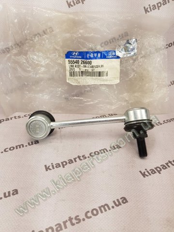 Стійка стабілізатора, заднього, права 5554026600 HYUNDAI