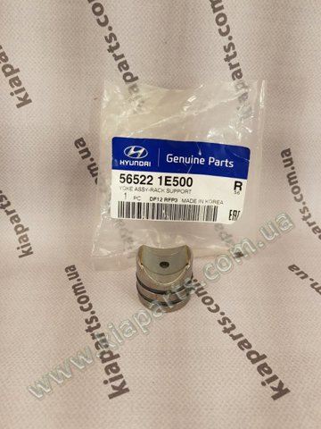 Втулка вала рульової рейки 565221E500 HYUNDAI