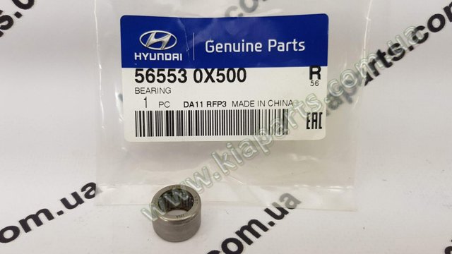 Втулка вала рульової рейки 565532S000 HYUNDAI