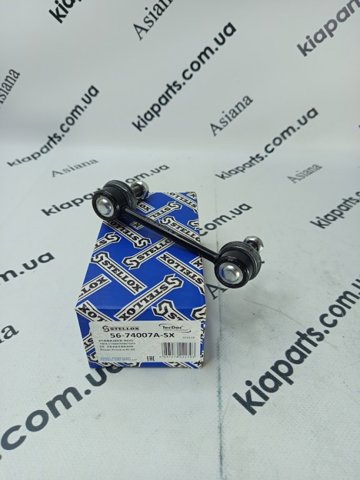 Солдатик стабілізатора, заднього 5674007ASX STELLOX