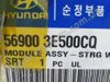 Подушка безпеки водія 569003E500CQ HYUNDAI