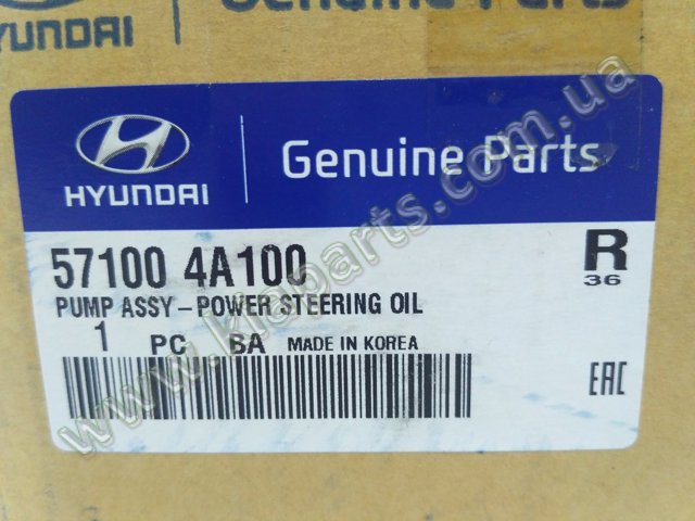 Насос ГУР (підсилювача керма) 571004A100 HYUNDAI