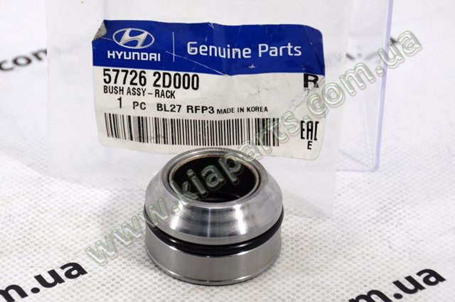 Втулка вала рульової рейки 577262D000 HYUNDAI