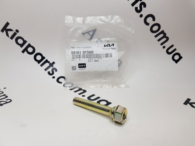 Напрямна супорта переднього, нижня 581612F300 HYUNDAI