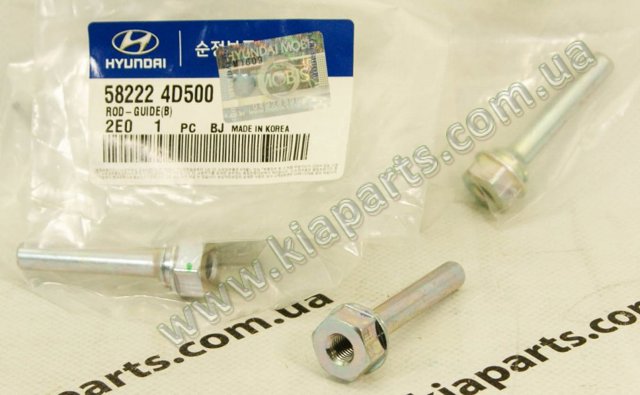 Сальник супорта заднього 582321H300 HYUNDAI