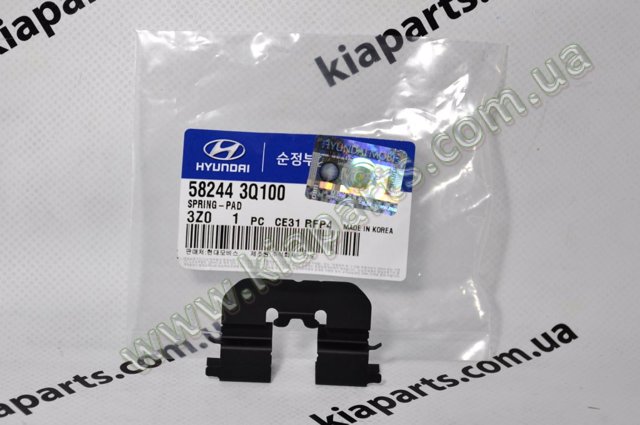 Комплект пружинок кріплення дискових колодок, задніх 582443Q100 HYUNDAI