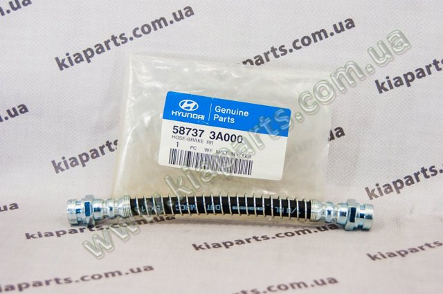 Труба 587373A000 HYUNDAI