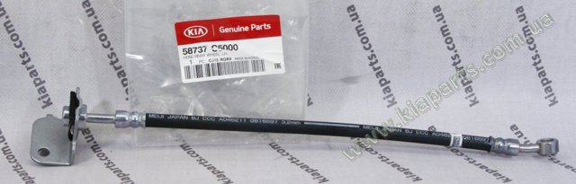 Шланг гальмівний задній, лівий 58737C5000 HYUNDAI