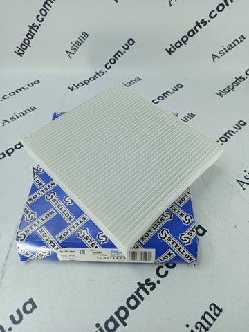 Повітряний фільтр салону 7110119SX STELLOX