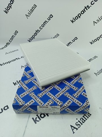 Фільтр салону 7110198SX STELLOX