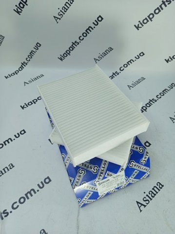 Фільтр салону вугільний 7110324SX STELLOX