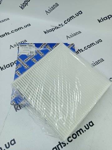 Фільтр салону вугільний 7110397SX STELLOX