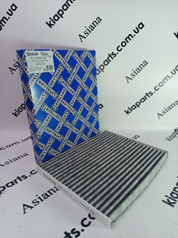 Фільтр салону 7110593SX STELLOX