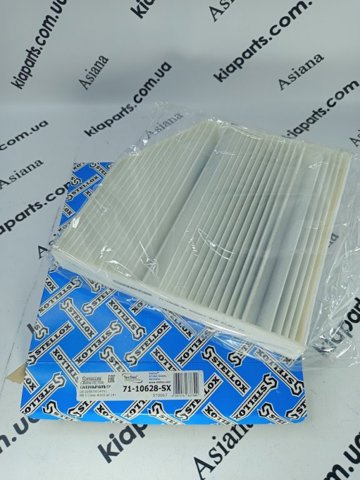 Фільтр повітряний обігрівача 7110628SX STELLOX