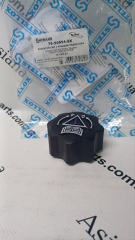 Кришка розширювального бачка 7550954SX STELLOX