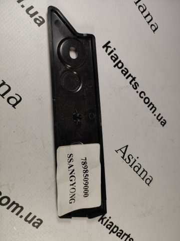 Подушка стабілізатора передня 7900599SX STELLOX
