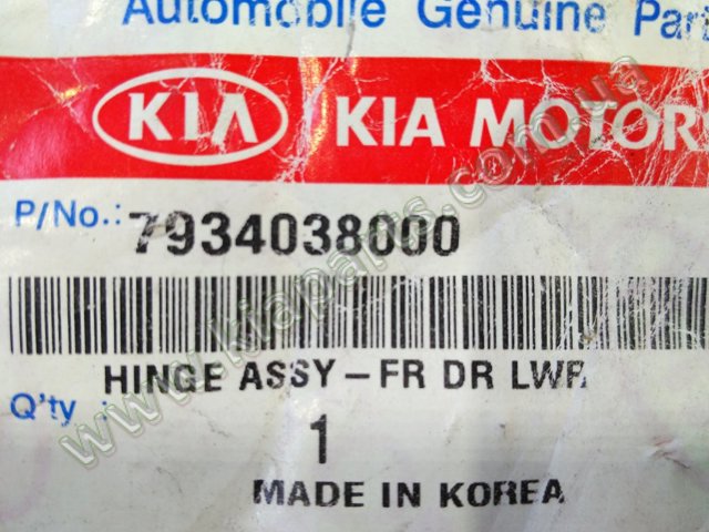 Петля заднтої двері, лівої 79350H1000 HYUNDAI
