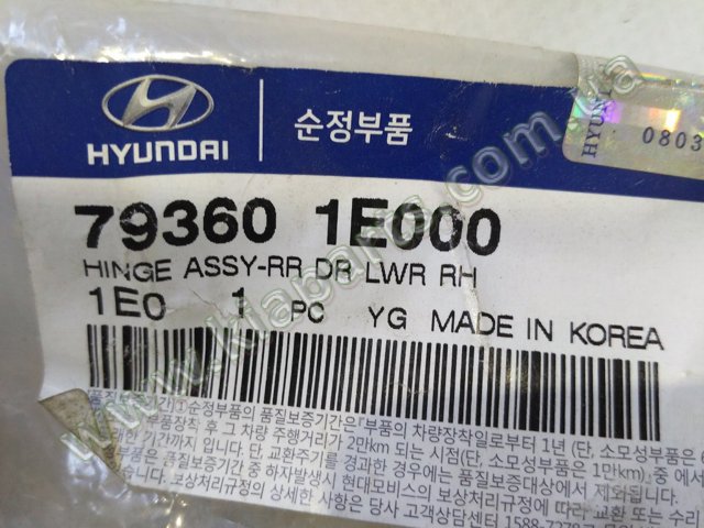 Петля задніх багажних, 3/5 -х дверей 79370H1001 HYUNDAI