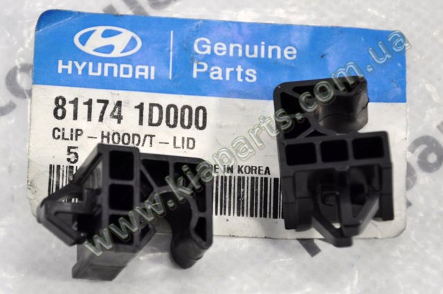 Фіксатор підпори капота 811741D000 HYUNDAI