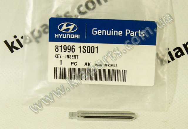 Заготівля ключа 8199629000 HYUNDAI