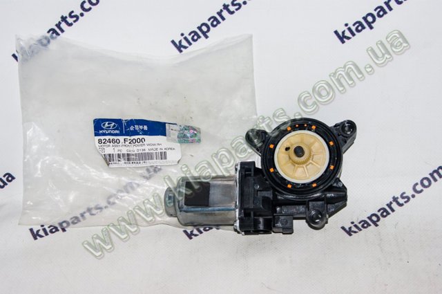 Двигун склопідіймача двері передньої, правої 82460F2000 HYUNDAI