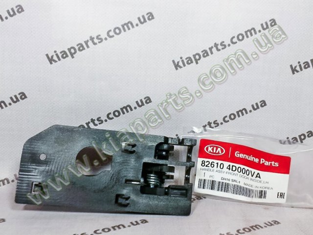 Ручка дверей лівих, внутрішня, перед/зад 826104F000 KAP