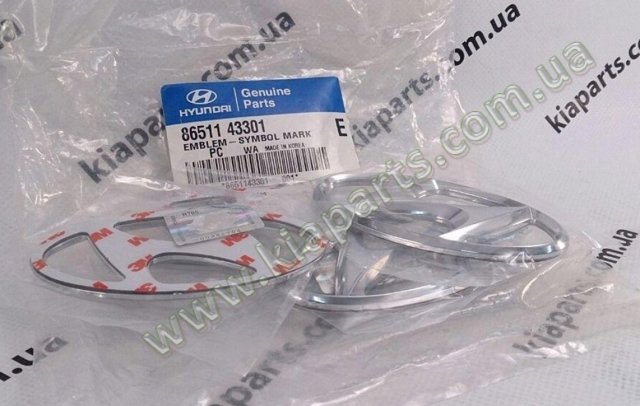 Накладка бампера переднього 86512A0500 HYUNDAI