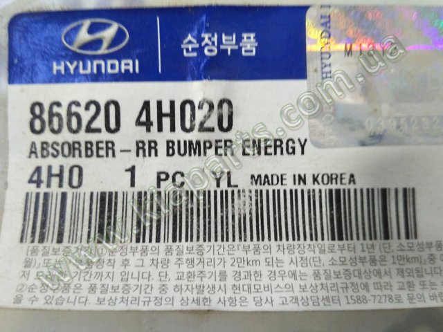 Абсорбер бампера заднього 86620FD000 HYUNDAI