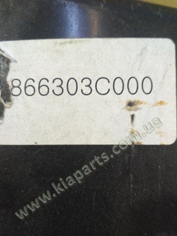 Балка бампера заднього 866303C000 NG