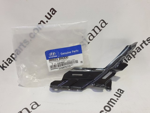 Шина бампера заднього 86630FD000 HYUNDAI