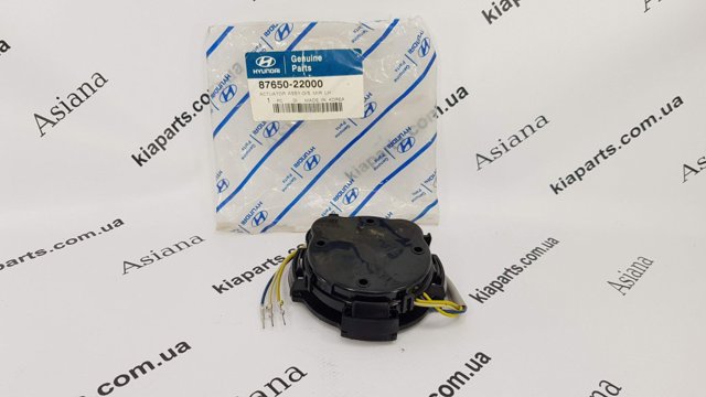 Двигун приводу лінзи дзеркала заднього виду, лівого 8765022000 HYUNDAI