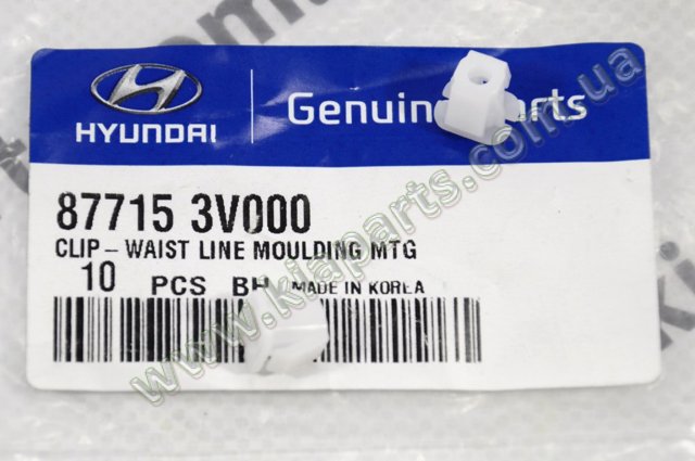 Пістон (кліп) кріплення підкрилки переднього крила 8771902500 HYUNDAI