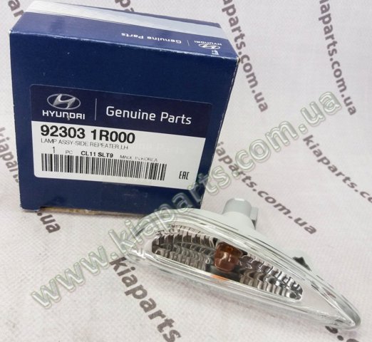 Повторювач повороту в крило 923033B100 HYUNDAI