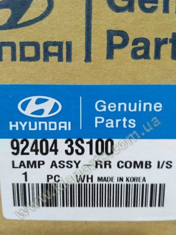 Ліхтар задній правий, внутрішній 924043S100 HYUNDAI